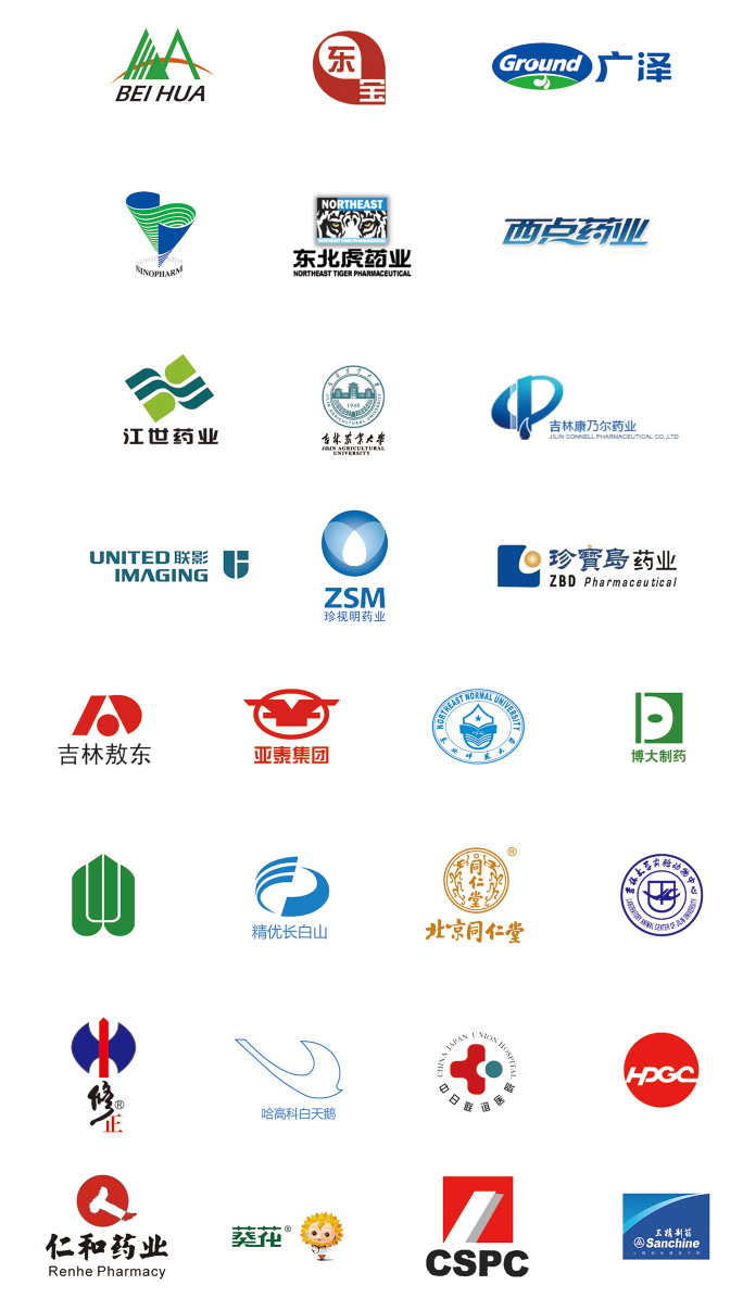 64f69db550f1c.jpg 吉林清新偉業(yè)凈化設(shè)備有限責(zé)任公司.jpg