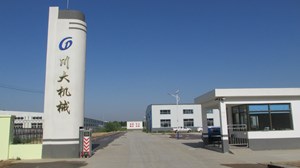 攪拌器廠(chǎng)家川大機(jī)械